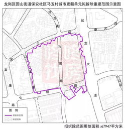 龙岗第九批更新计划获批,占地35万平商住综合体